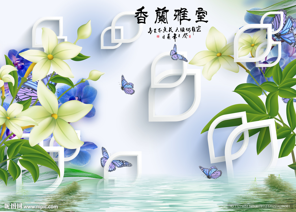 花鸟背景墙