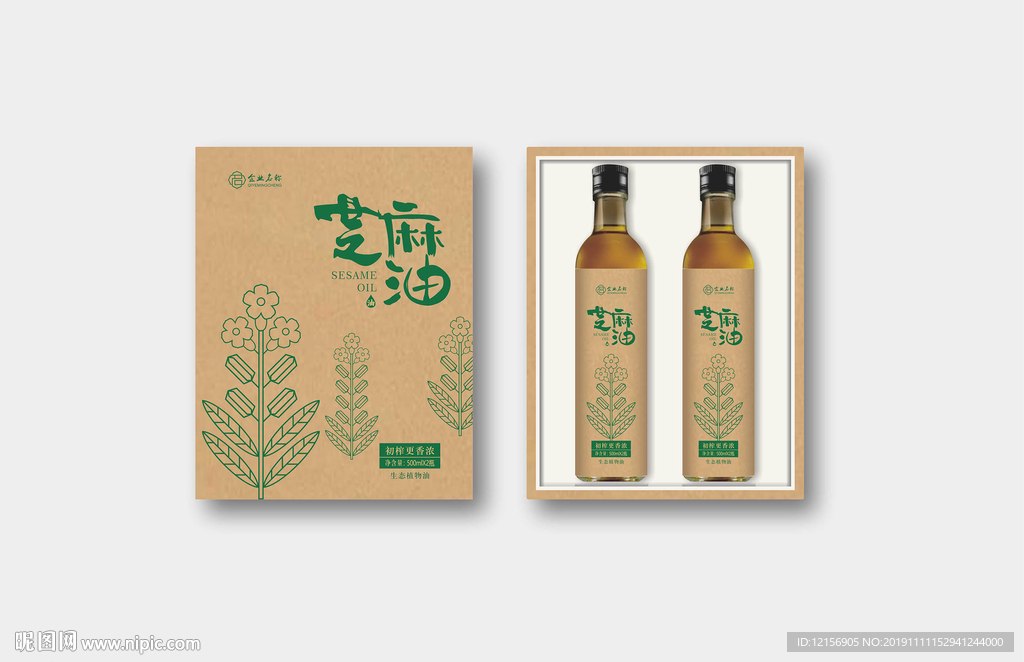 芝麻油包装 香油包装