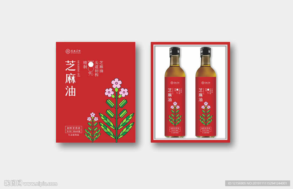 芝麻油香油包装 香油礼盒