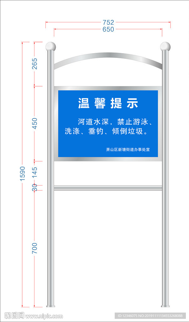 安全牌