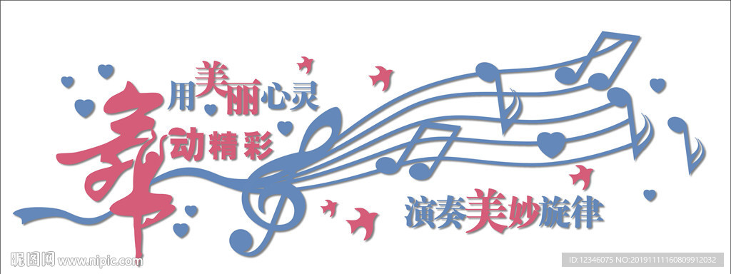 舞