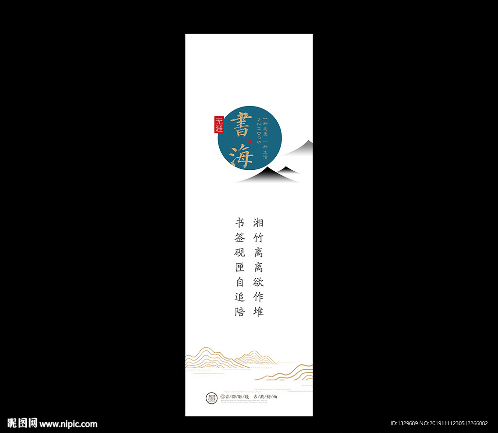 书签