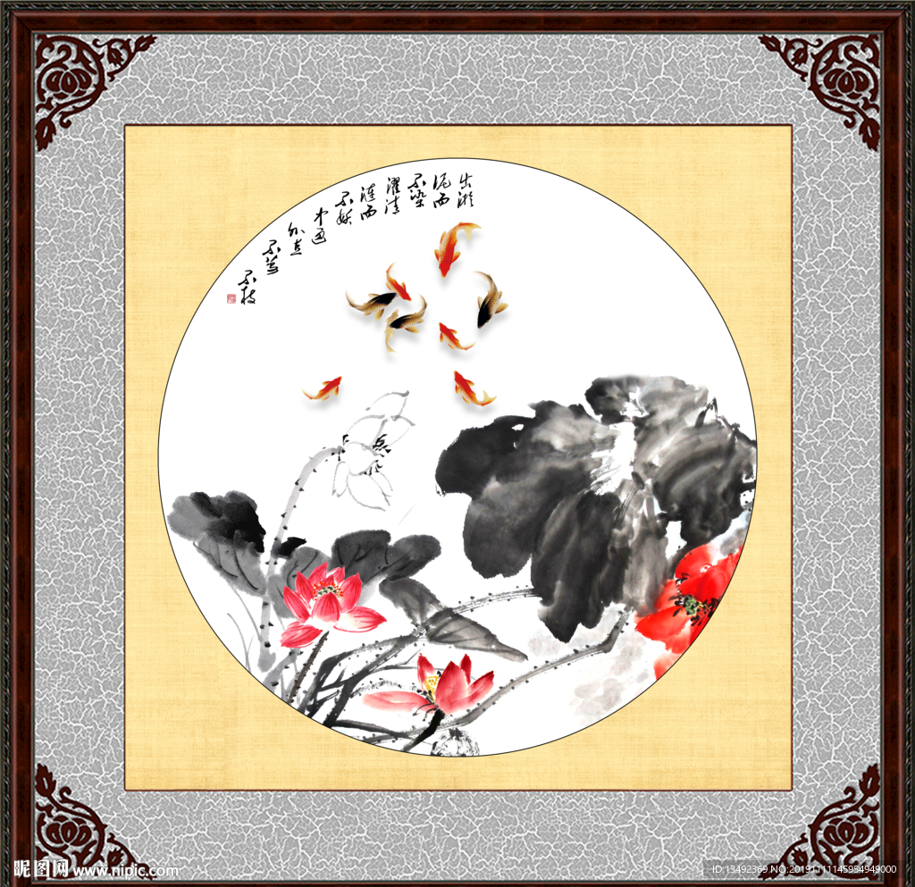 九鱼图