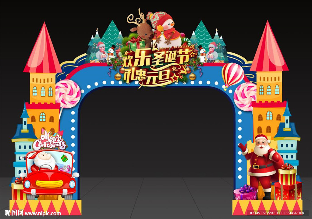 圣诞门头