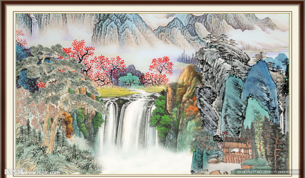 泰山