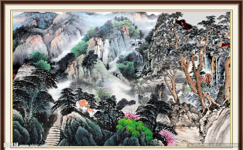泰山