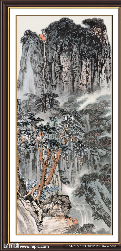泰山