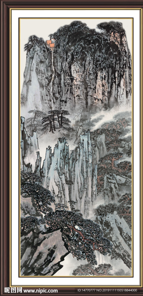 泰山