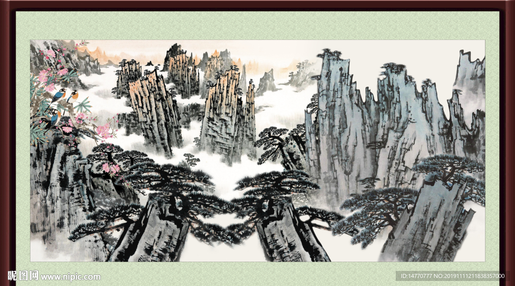 泰山