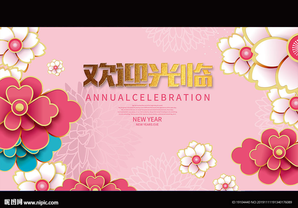 欢迎光临
