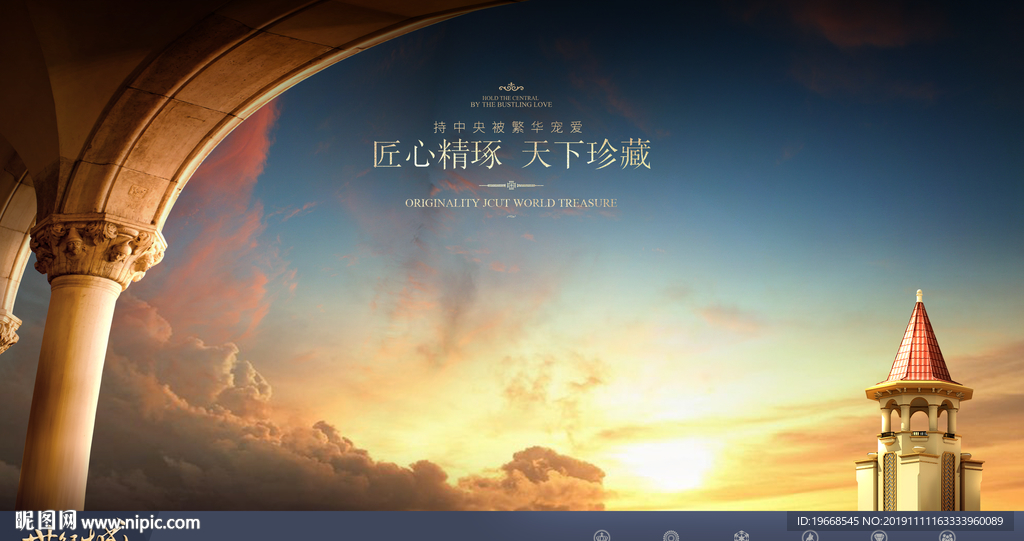 地产广告