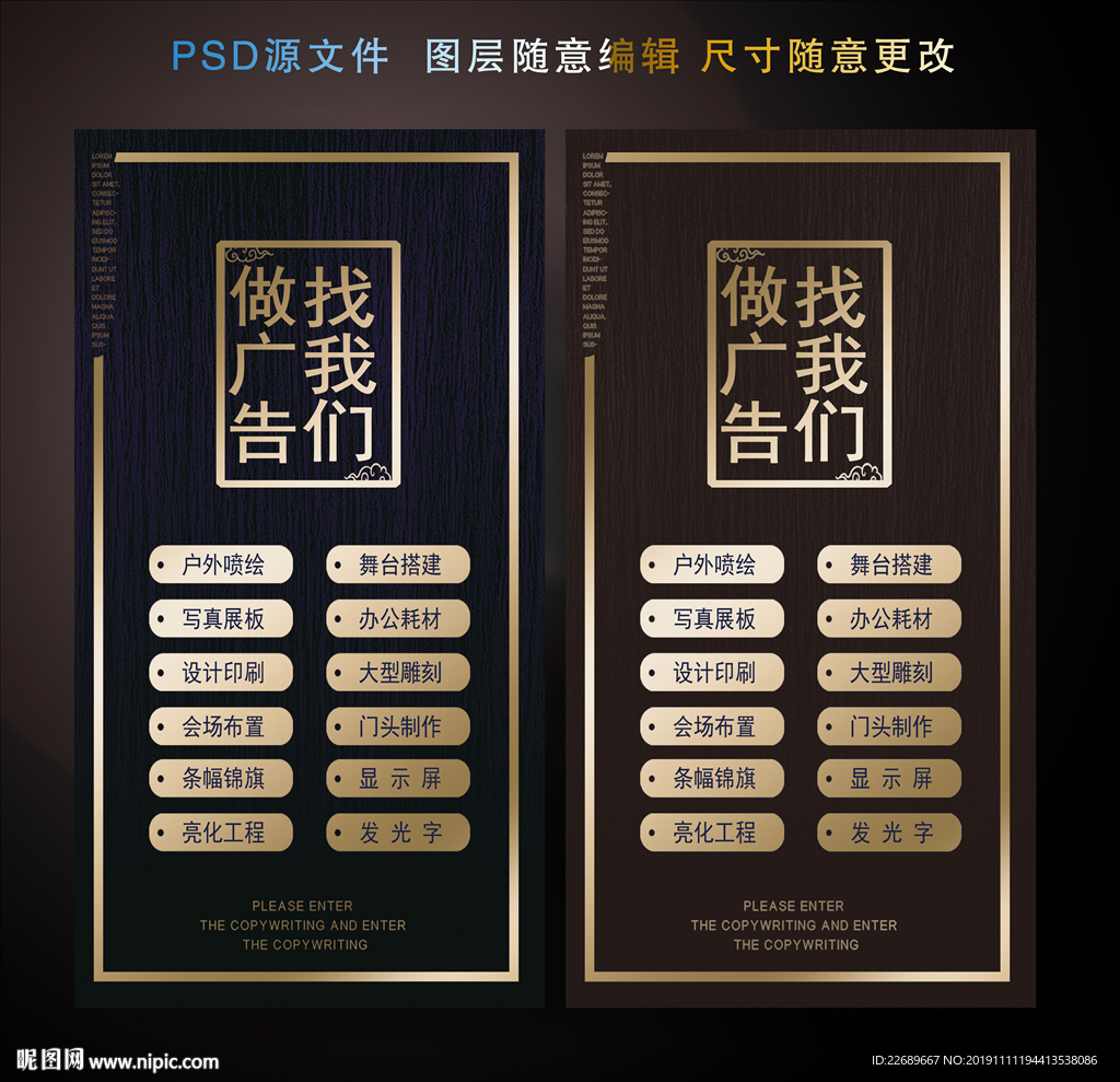 广告公司