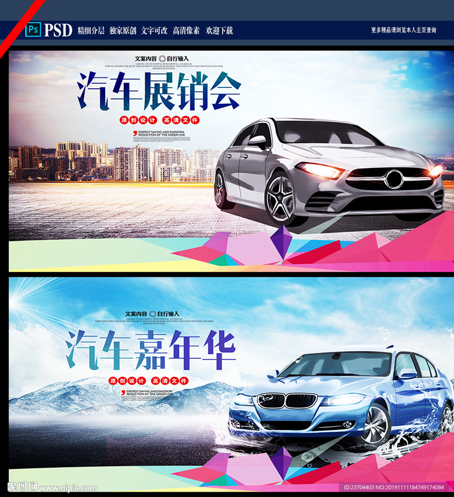 汽车