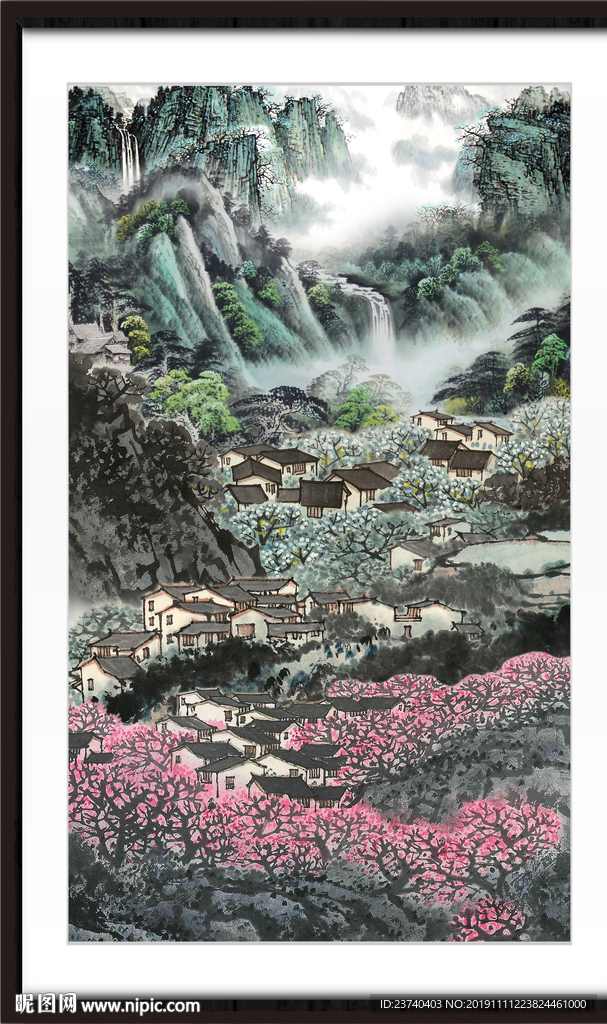泰山