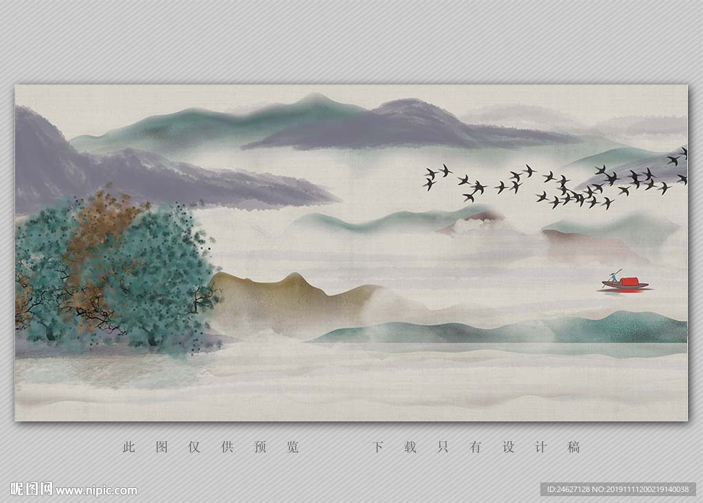 禅意山水