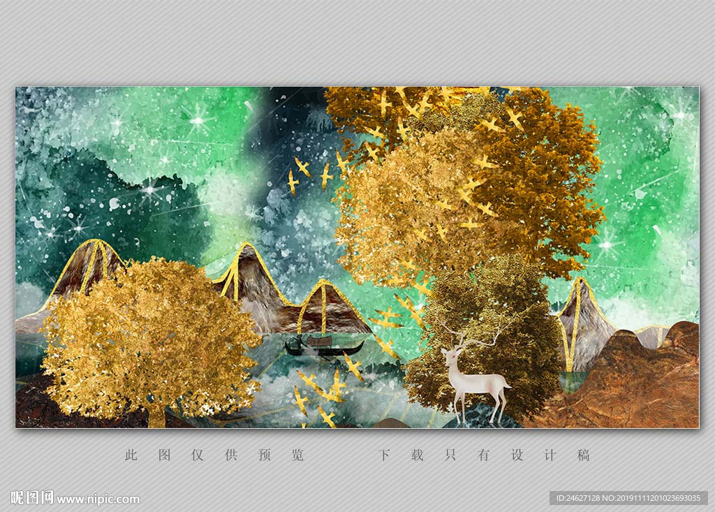 抽象山水画