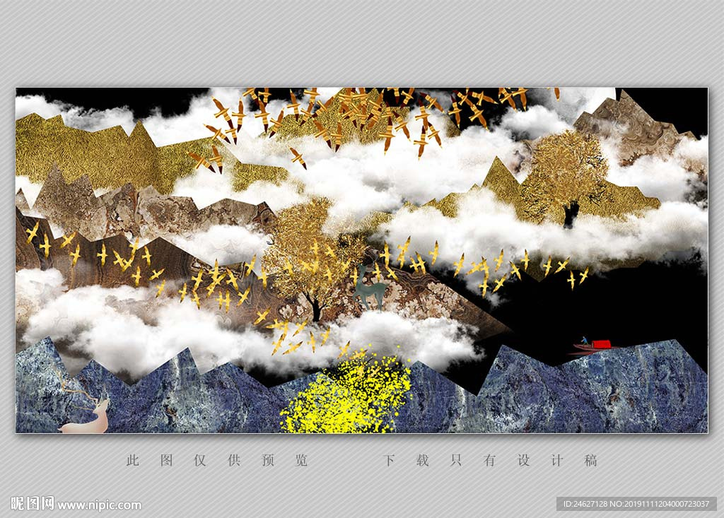 山水挂画