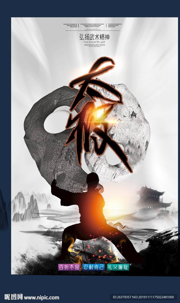 太极