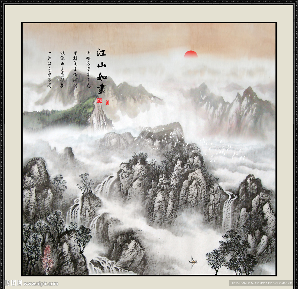源远流长