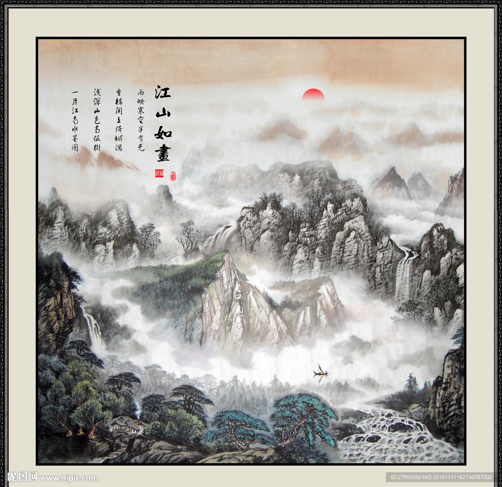 流水生财