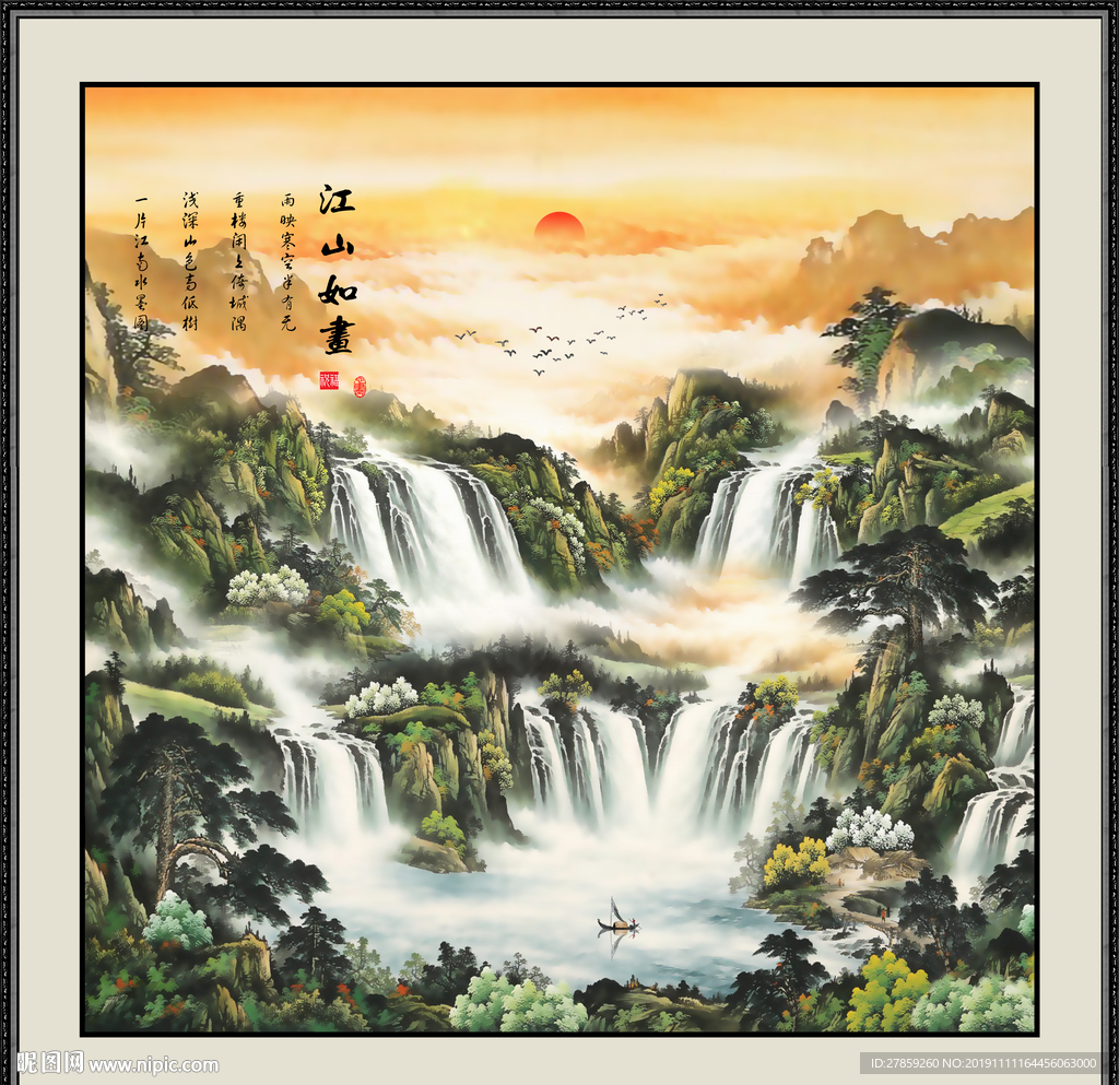 聚宝盆