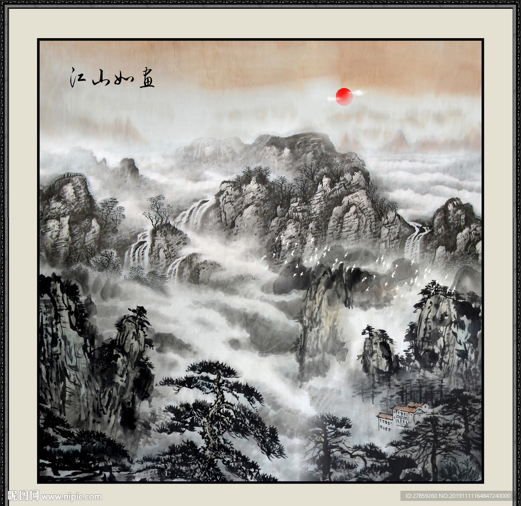 水墨画