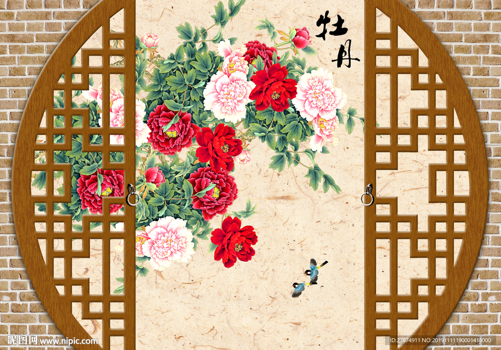国画牡丹