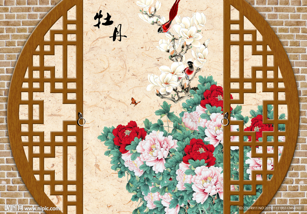 国画牡丹