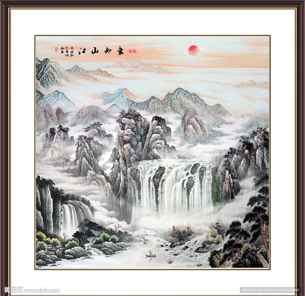 国画山水