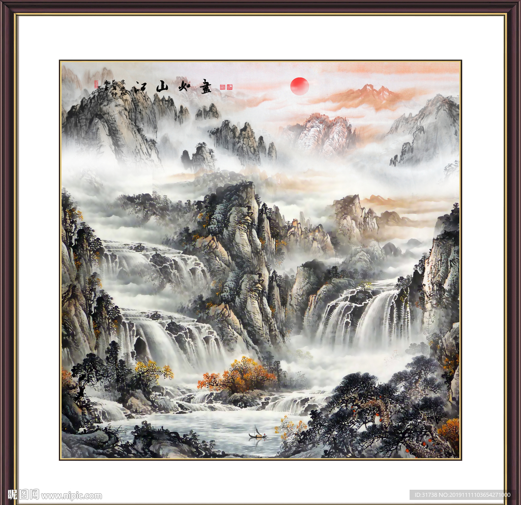 国画山水
