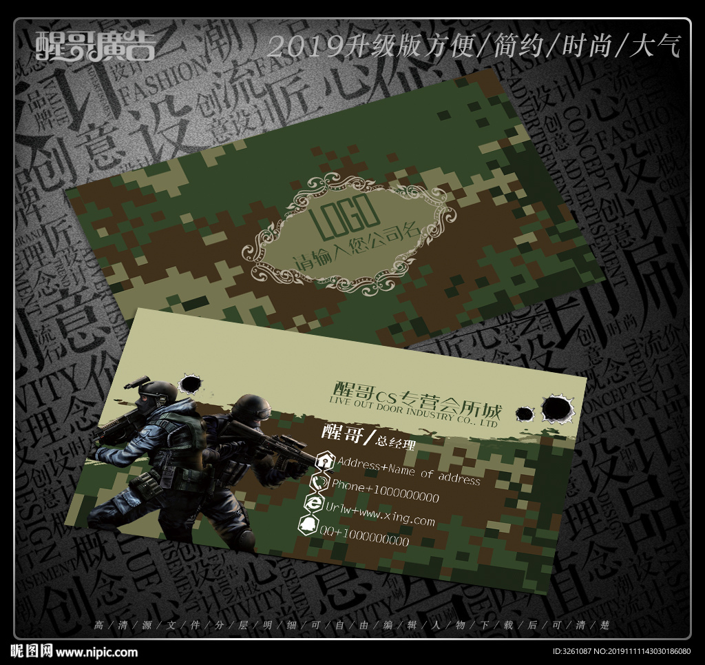 CS名片