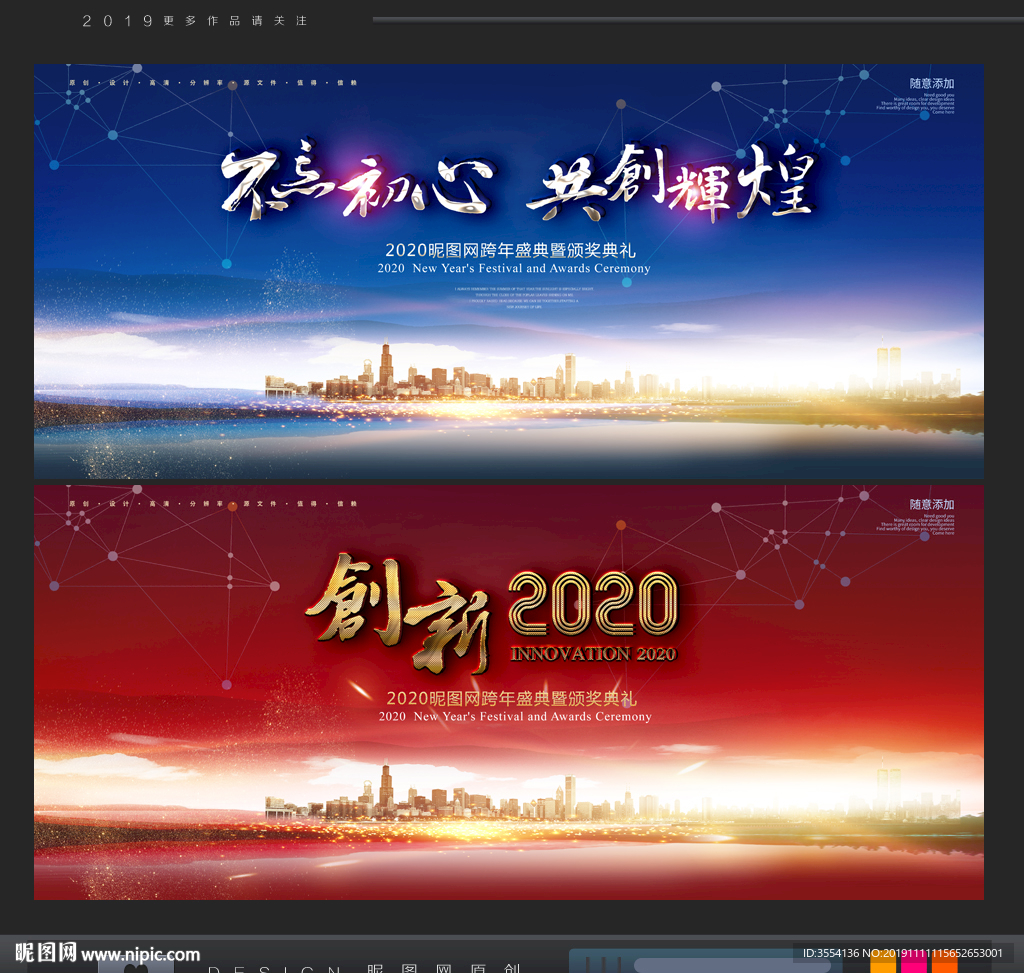 会议背景