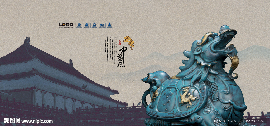 赑屃