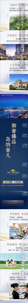 长图