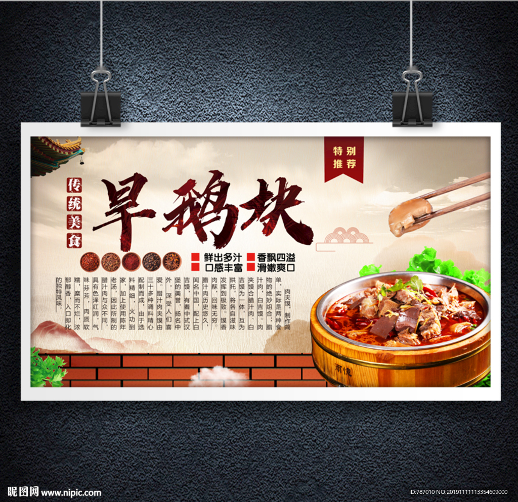 旱鹅块