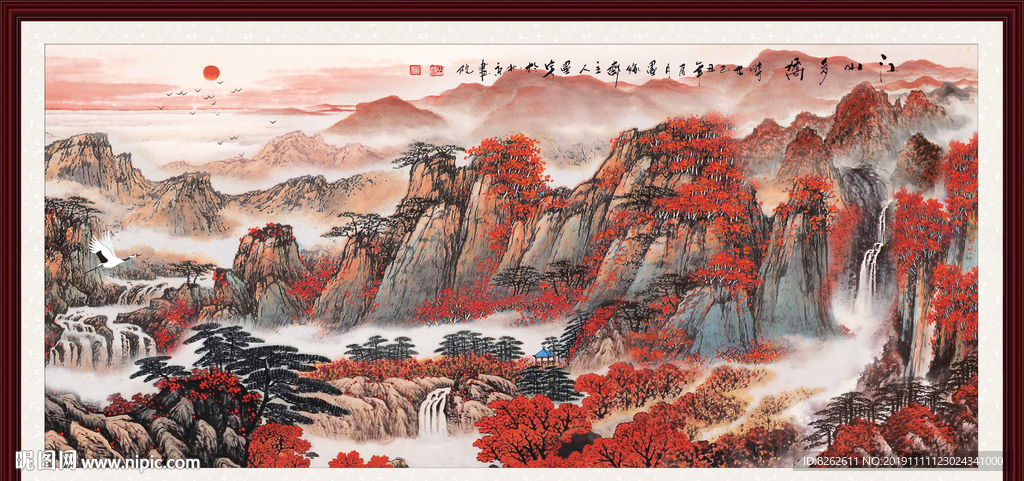 国画