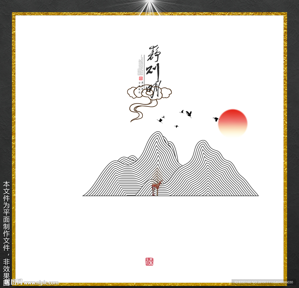 风景画