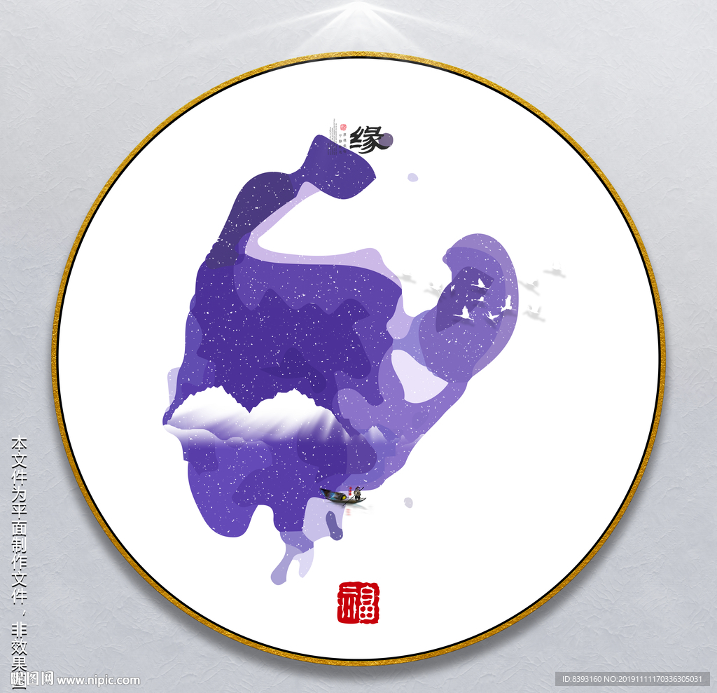 抽象创意画