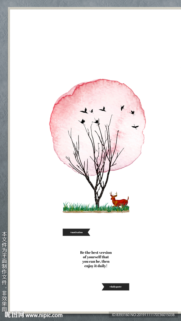 几何图形壁画