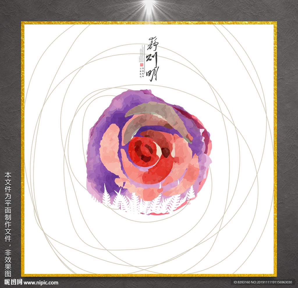 中式水墨花