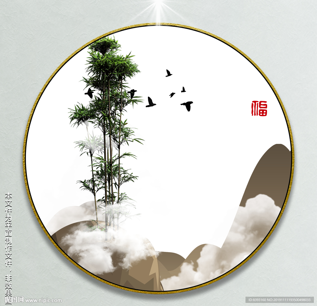 抽象创意画