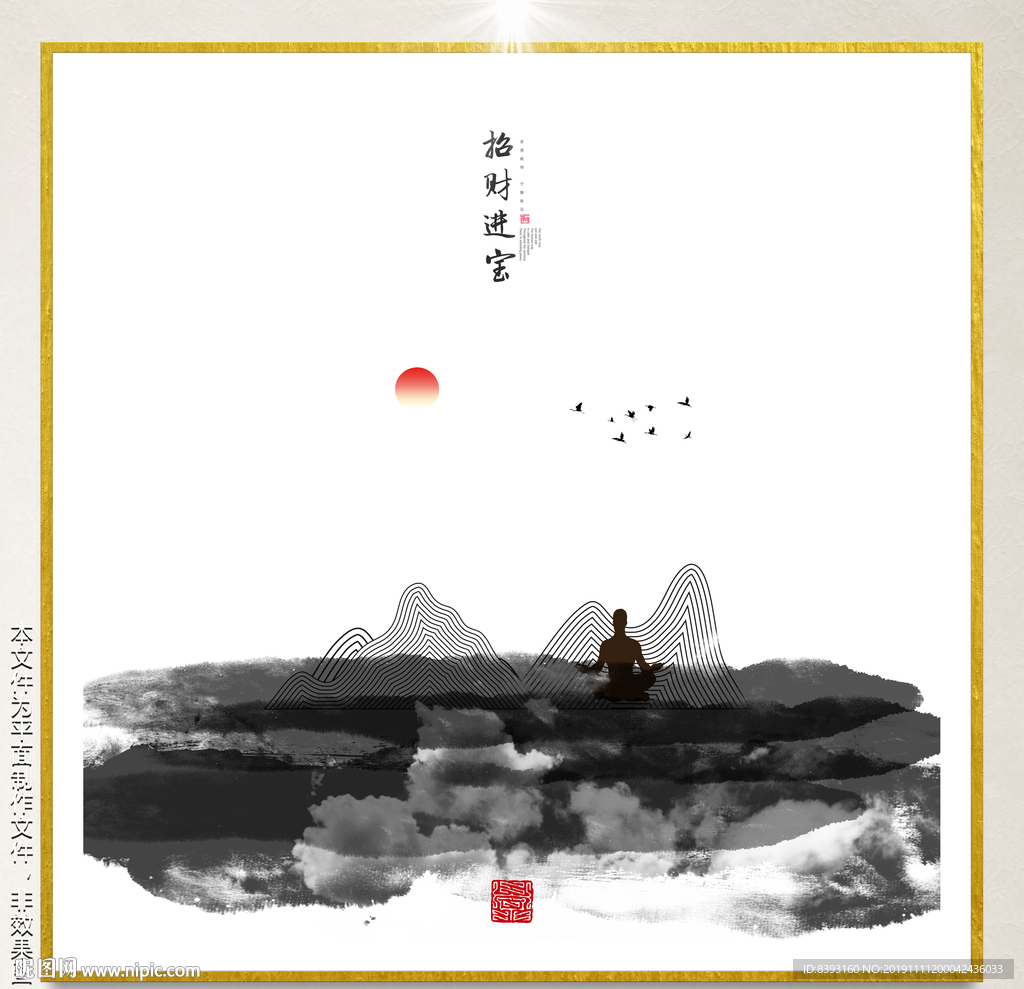 唯美瑜伽