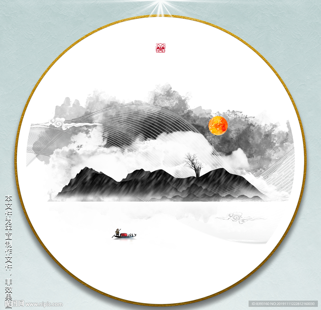 意境水墨画