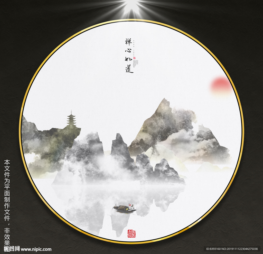 室内壁画