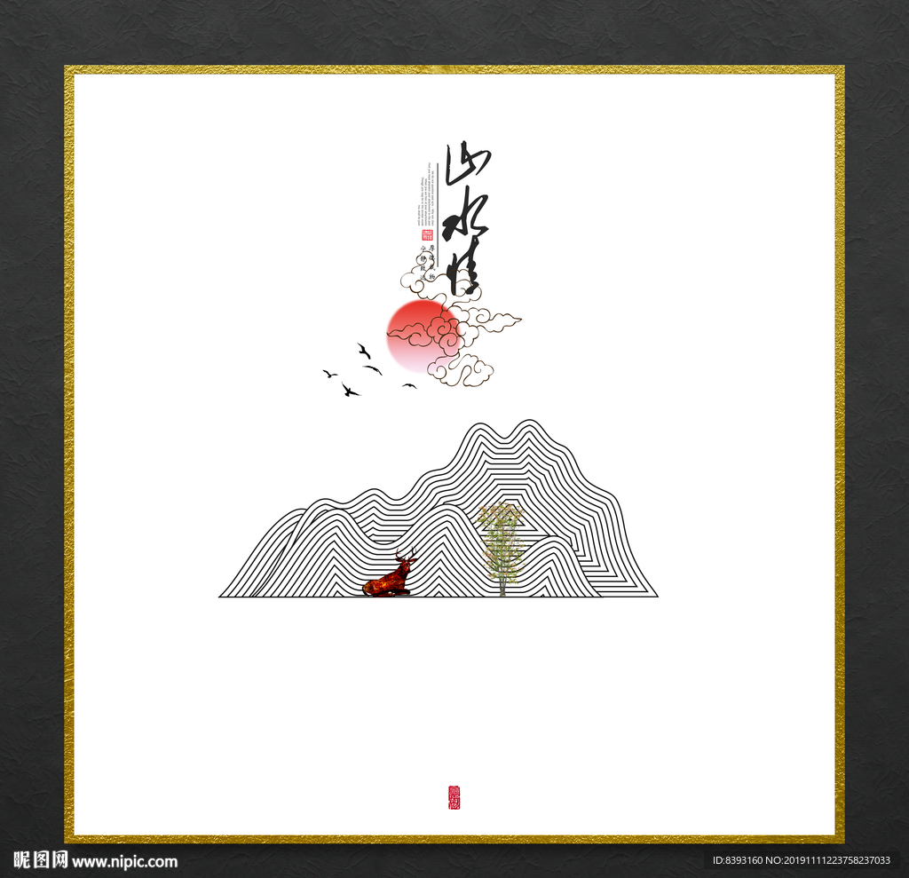 水彩画
