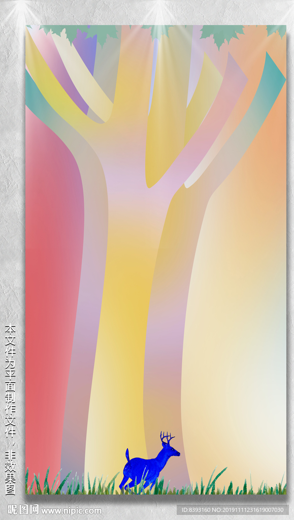 抽象装饰画