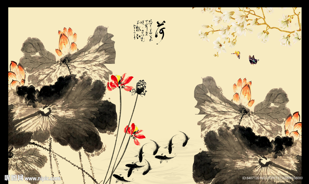 水墨荷花