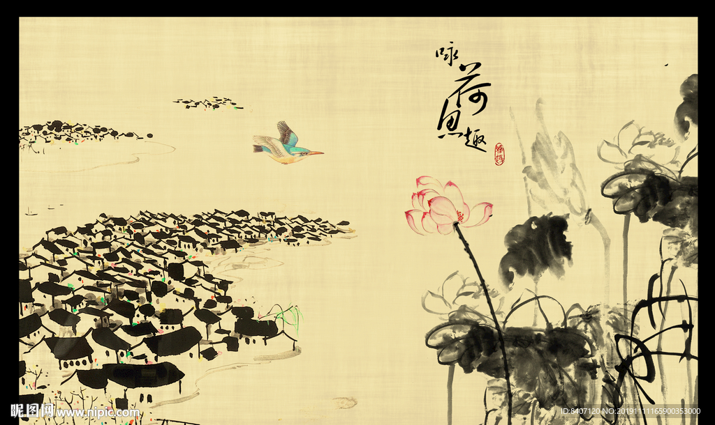 水墨画荷花