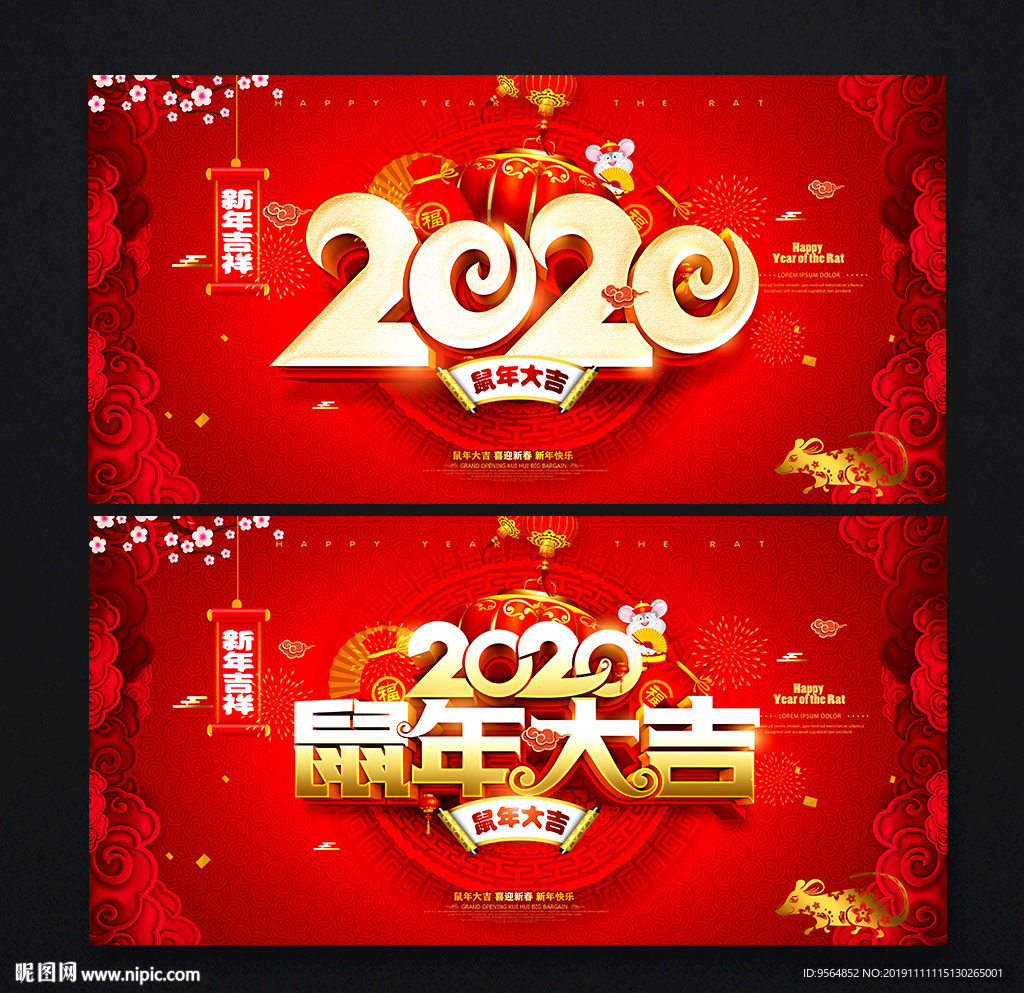 2020年