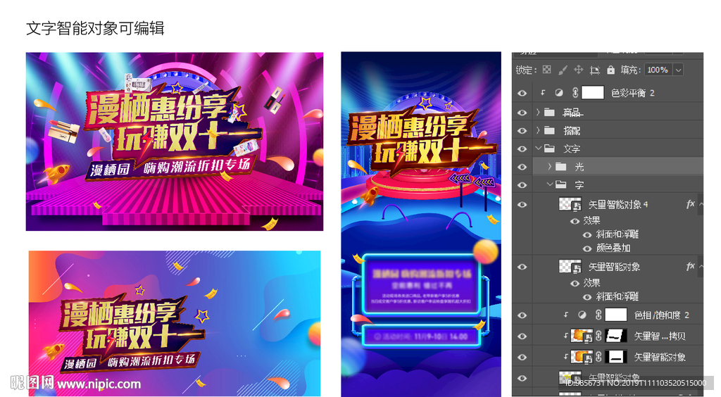 双十一购物合集